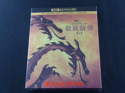 [藍光先生UHD] 龍族前傳 : 第一季 UHD+BD 八碟限定版 House of the Dragon(得利正版)