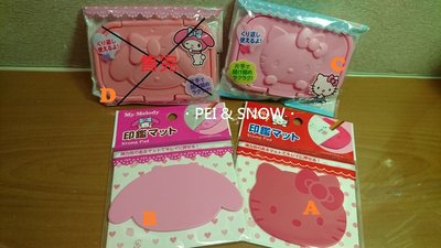 特價 日本 Hello Kitty 美樂蒂 雙子星 可愛造型 印章墊 / 濕紙巾專用蓋 / 小濕紙巾專用蓋 可重複使用