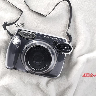 相機皮套 拍立得WIDE210/300相機透明水晶保護硬殼時尚寬幅相機套裸殼