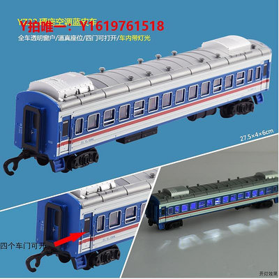 軌道可開門帶燈光YZ22普客硬座綠皮客運車廂空調東風軌道小火車模型