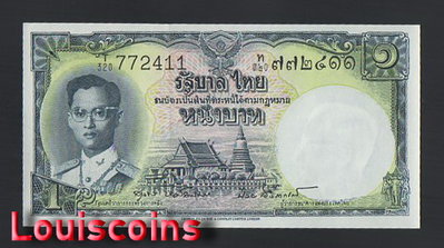 【Louis Coins】B1951-THAILAND-ND (1955)泰國紙幣-1 Baht