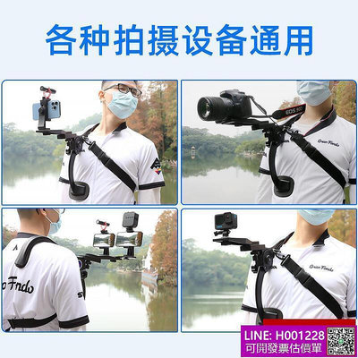 手機胸前固定拍攝戶外直播支架第一人視角自拍GoPro背包夾肩帶