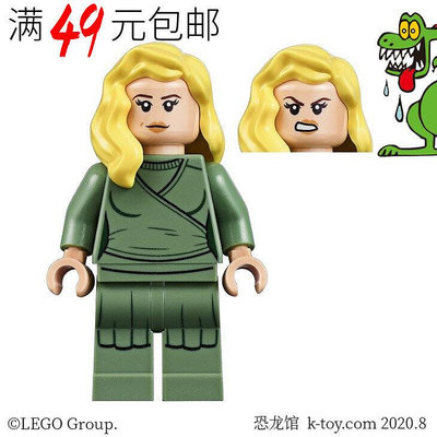 創客優品 【上新】LEGO樂高 超級英雄 人仔 sh609 蝙蝠俠女友 維琪 瓦爾 76139 LG1002