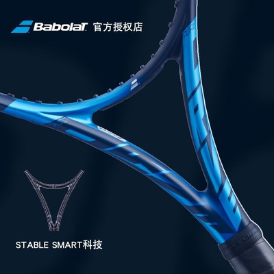 現貨熱銷-2020款Babolat百保力PURE DRIVE TEAM網球拍李娜PD碳纖維專業拍網球拍