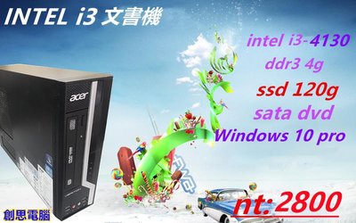 【 大胖電腦 】Acer 宏碁 i3 小主機/intel 處理器/正版WIN10/SSD/保固60天 直購價2800元