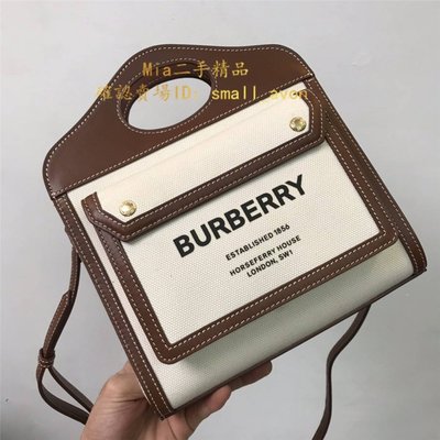 【二手正品】BURBERRY 博柏利 Pocket  8031746 肩背包 斜挎包 郵差包 帆布 迷你 手袋 手提包