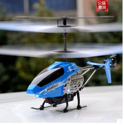 【包大人 D311】遙控飛機耐摔直升機充電動男孩搖兒童玩具航模型無人機飛行器