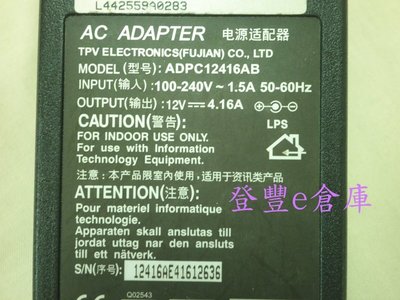 【登豐e倉庫】 12V 4.16A 大P 品字 接頭 多廠牌 電子式 變壓器