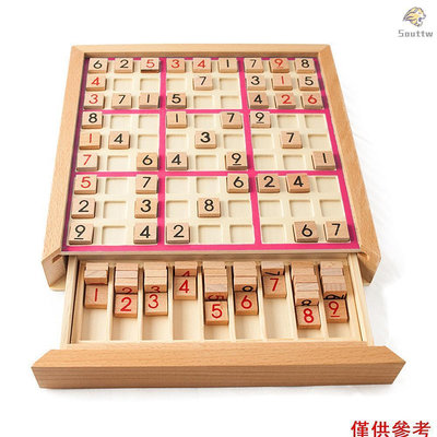 木製數獨九宮格遊戲棋粉色-SAINT線上商店