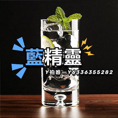 酒杯Krosno進口水晶玻璃厚底氣泡冰球威士忌烈酒杯水杯莫吉托雞尾酒杯