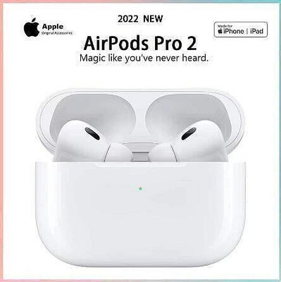 全新未拆封【2022最新款】 保固一年 airpods pro 2 Apple     可查序號