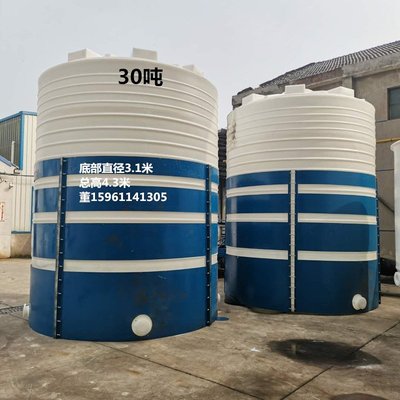 現貨熱銷-2/3/5/10噸塑料水塔15噸化工PE儲罐20噸外加劑儲罐水箱*特價