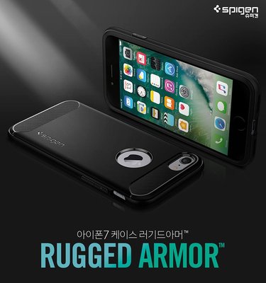 【SPIGEN】 韓國 SGP iPhone 8 7 4.7吋 Rugged Armor強化吸震軟式手機殼卡夢紋