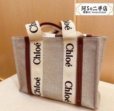 Chloe woody tote bag Medium 帆布托特包（中）99新 現貨