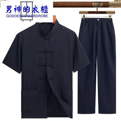 中国风夏季唐装男短袖上衣中老年爸爸装棉麻套装休闲中式汉服-男神的衣櫃