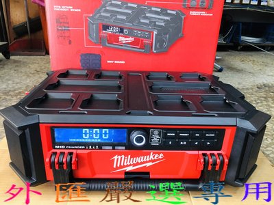 "外匯嚴選" Milwaukee 米沃奇 M18PRC-0 PACKOUT 配套 鋰電 藍芽 音響 收音機 充電器
