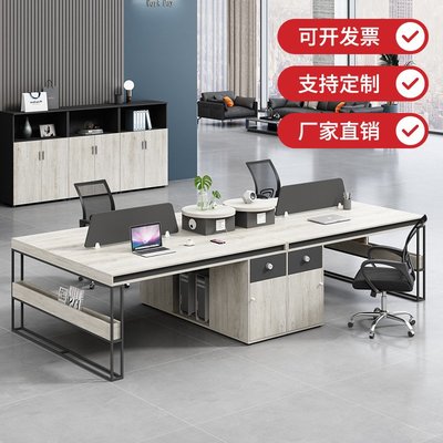 員工辦公桌椅組合簡約鋼架工作位工藝風4人位單人電腦桌
