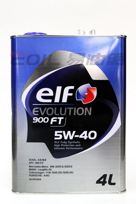 【易油網】ELF 5W40 EVOLUTION 900 FT 5W-40日本鐵罐 全合成機油 GULF