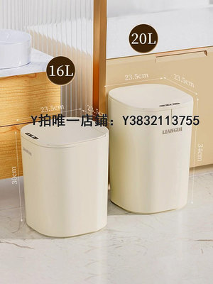 智能垃圾桶 小米米家智能垃圾桶家用感應式廚房電動大容量自動廁所衛生間客廳