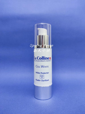 現貨【春天小舖】La Colline☆SPF25極緻三環防曬乳霜50ml(裸裝無盒)☆含運