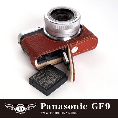 TP GF7 GF8 GF9 Panasonic 真皮 底座 相機包 保護套 牛皮 快拆電池 相機皮套 另有相機背帶