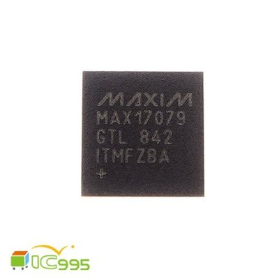 (ic995) MAX17079GTL QFN-40 邏輯 高壓電平 轉換器 IC 芯片 壹包1入 #8647