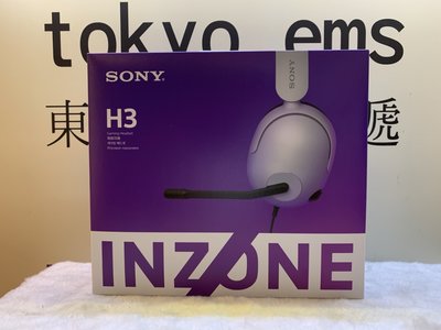 東京快遞耳機館 開封門市 SONY INZONE H3 INZONE Hub PC 軟體進行專屬 MDR-G300