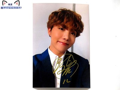 BTS防彈少年團J-HOPE鄭號錫 親筆簽名照片 6寸 宣傳照 2020.1.19