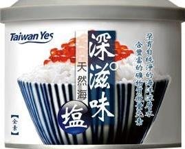 台肥紀念品 Taiwan Yes深滋味天然海鹽