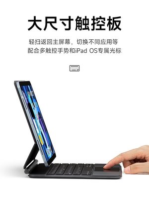現貨熱銷-2022新款iPad Pro11寸妙控鍵盤Air4/5保護套pro12.9英寸觸控適用2021蘋果平板電腦平替