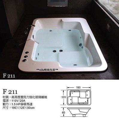 --villa時尚生活--台灣製造 fl-211 180*120*h:60 cm新款上崁式方型浴缸(空缸)
