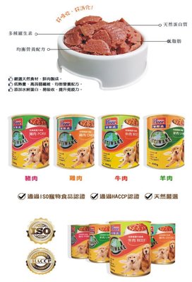 【毛樂家】台灣製造《吉諦威》狗罐頭400g 狗飼料 汪星人 寵物 狗罐頭 寵糧 全齡犬 牛肉/羊肉/雞肉/豬肉/四種口味