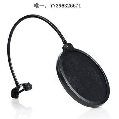 詩佳影音麥克風話筒大號雙層加密防噴罩適用于諾音曼U87 AKG SE 等話筒影音設備