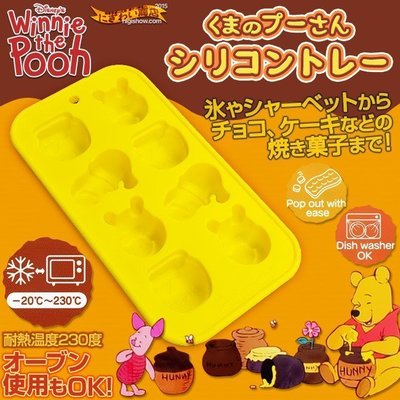 ♡fens house♡ 日本進口 小熊維尼 POOH 造型 製冰模 製冰器 模具 布丁 果凍 巧克力 香皂 都適做