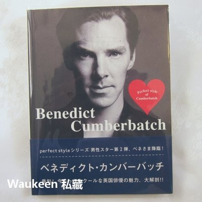 班奈狄克康柏拜區寫真集 Benedict Cumberbatch perfect style of BBC新世紀福爾摩斯