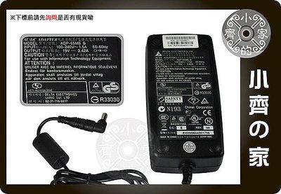 原廠 等級 全新HP Compaq惠普19V 1.58A 30W筆電 變壓器 充電器 4.0*1.7mm 小齊的家