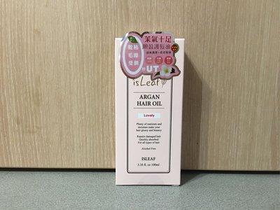 韓國 isLeaf 香氛順盈護髮油 100ml -茉氣十足 (2024/11)