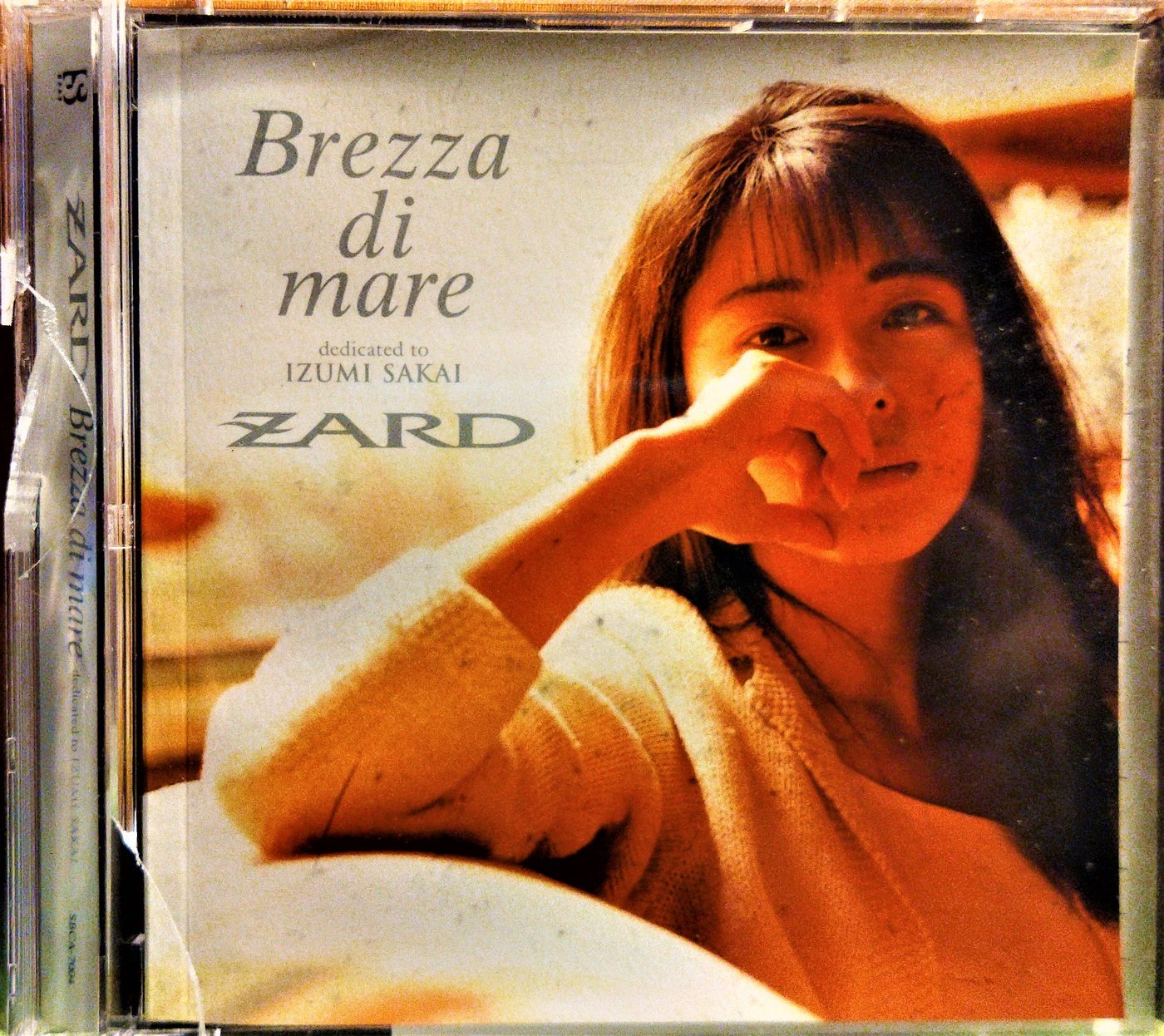 ZARD ~ プレミアムセレクション Brezza di mare dedicated to IZUMI SAKAI