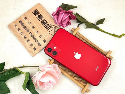 iPhone 11 128G 紅 副廠電池100% 無臉部辨識 螢幕有小瑕疵不影響使用 稀有版本 無盒裝 有配件