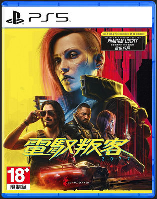 PS5 電馭叛客 2077 Cyberpunk 2077 終極版 繁體中文