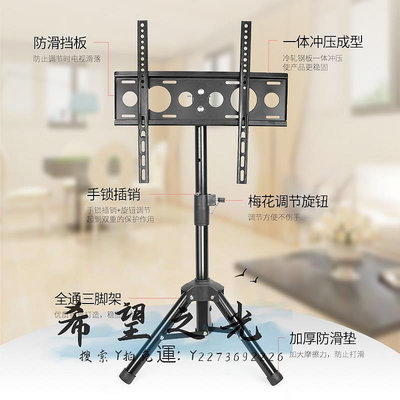 落地支架電視落地移動支架掛架電視底座顯示器落地移動支架32-43寸電視架