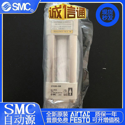 SMC過濾器SFD100-C06 B/C04B/SFD200-C10/C12/C08/02 現貨