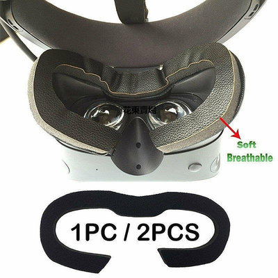 【熱賣下殺價】適用於 VR Oculus Rift S眼罩 非一次性透氣海綿墊 VR專用眼罩