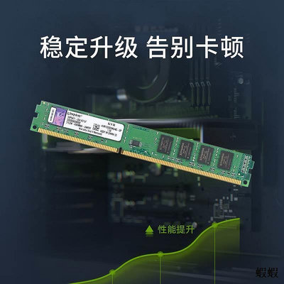 8G DDR3 1600 8g內存條電腦臺式機兼容駭客神條1866單條