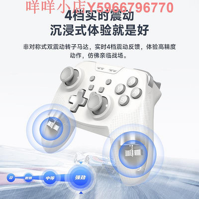 Jemdo閃電手柄適用任天堂switch游戲手柄switchpro連電視pc電腦版ipad黑神話悟空steam雙人成行手機