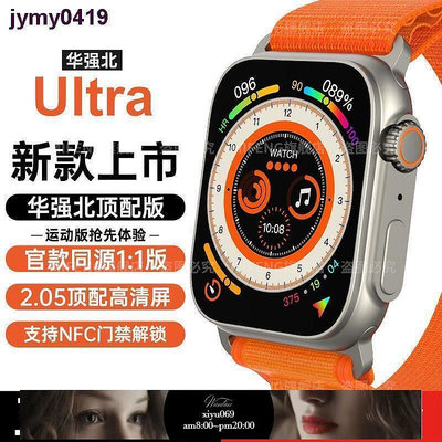 現貨：快速出貨 S8 智慧手錶 智慧手環 智能手錶 手錶 血壓手錶 運動手環 運動手錶 智慧型手錶 運動防水手錶