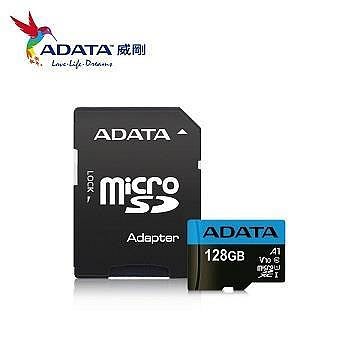 ADATA威剛 microSDXC A1 128GB 記憶卡 (附轉卡) AUSDX128GUICL10A1-RA1 128GB