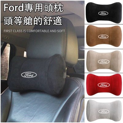 Ｍ 福特 Ford 車用鹿皮頭枕 記憶枕 汽車枕頭 護頸枕 KUGA Focus Fiesta Mondeo MK3-星紀汽車/戶外用品