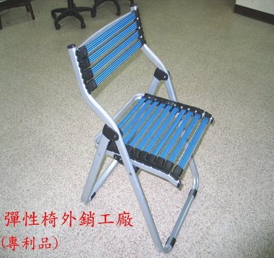 【專利產品電腦椅帶】辦公椅健康椅躺椅搖椅彈簧條大扁條椅繩椅帶彈力條折合椅工廠