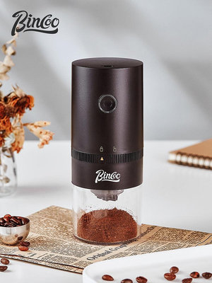 咖啡器具 Bincoo咖啡豆研磨機電動咖啡磨豆機套裝全自動手搖手磨家用咖啡機